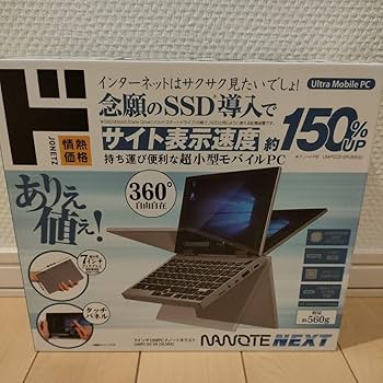 NANOTE NEXT UMPC-03-SR ノートパソコン PC NANOTE NEXT UMPC-03-SR Windows 10 64GB SSD 8GB From Japan | eBay